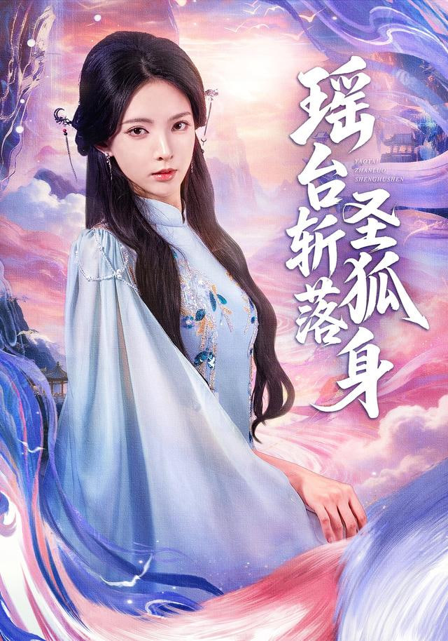 动漫海报