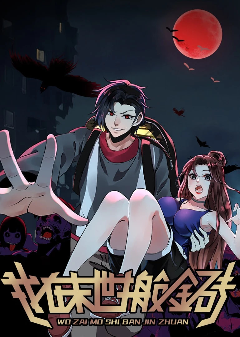 电影海报