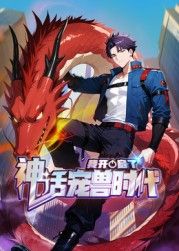 动漫海报