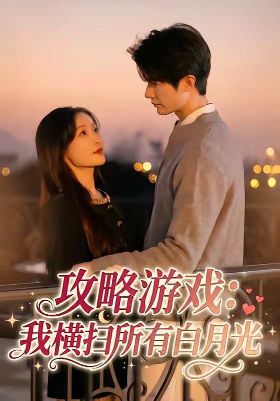 动漫海报