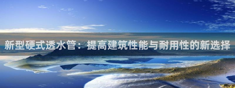 富邦 娱乐 花花公子