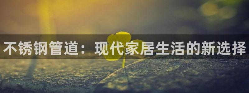 富邦娱乐平台 全礴网
