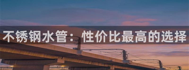 临平富邦娱乐总监山鸡
