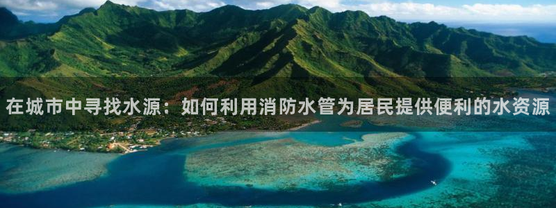 富邦老品牌娱乐城
