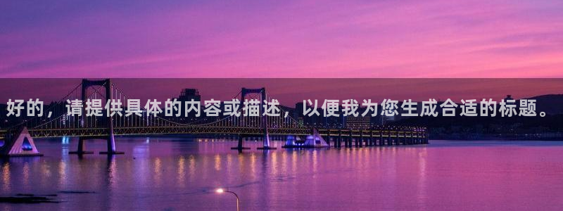 富邦娱乐大厅优惠活动