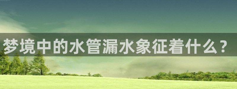 富邦娱乐赌场