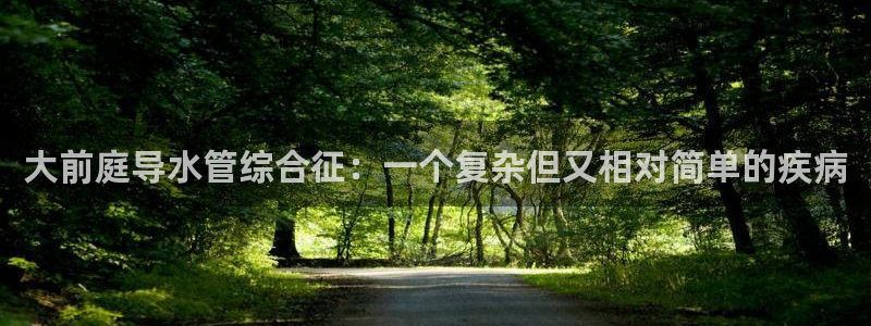 富邦娱乐场