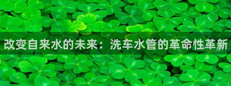 宁波富邦广场娱乐会所