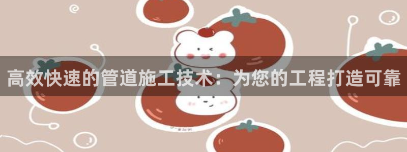 富邦娱乐团购