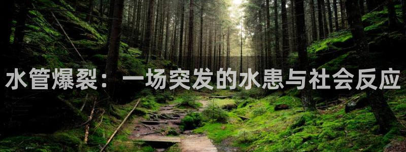 杭州富邦娱乐在营业吗