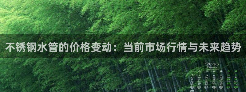 富邦电子娱乐