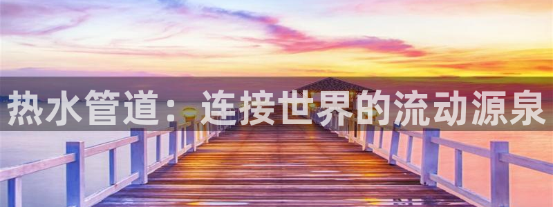fub富邦娱乐线路检测