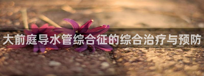 临平富邦星座娱乐会所