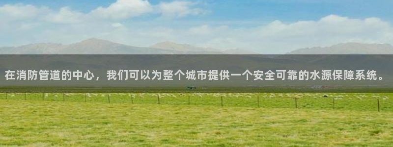 富邦娱乐官网