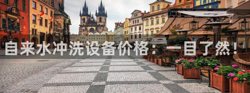 富邦酒店有娱乐场所吗