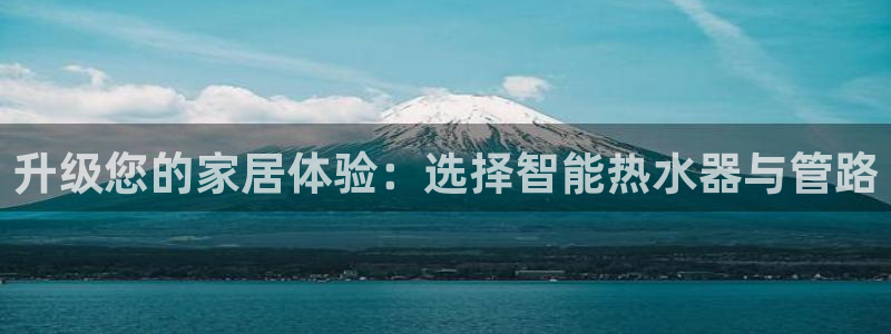 富邦大酒店娱乐项目