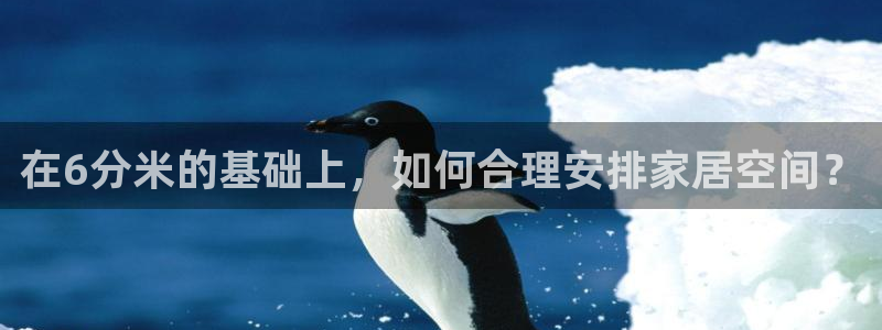 富邦娱乐注册-上全户网