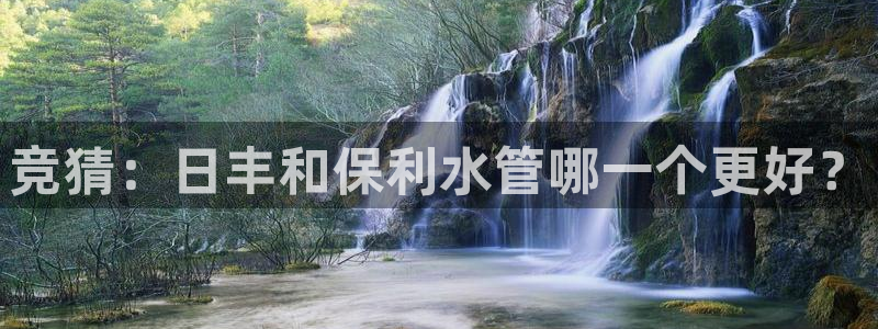 北仑富邦壹加娱乐