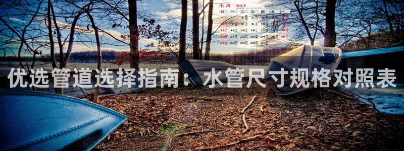 富邦翡翠娱乐会所电话