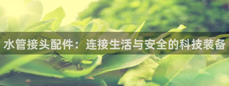 富邦娱乐-上全狐网