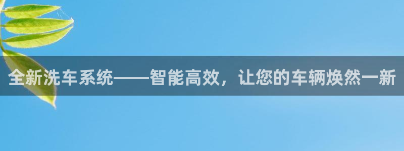 富邦娱乐城999