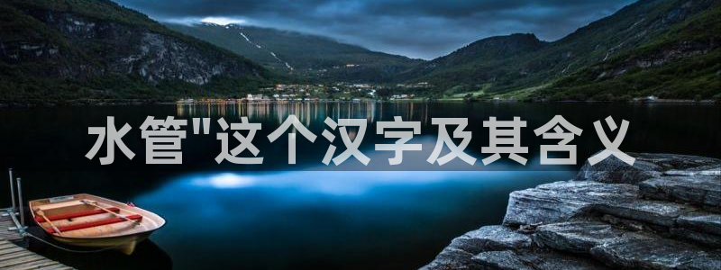 富邦娱乐开户-上全狐网