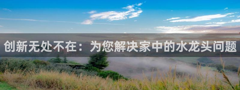 富邦娱乐fub