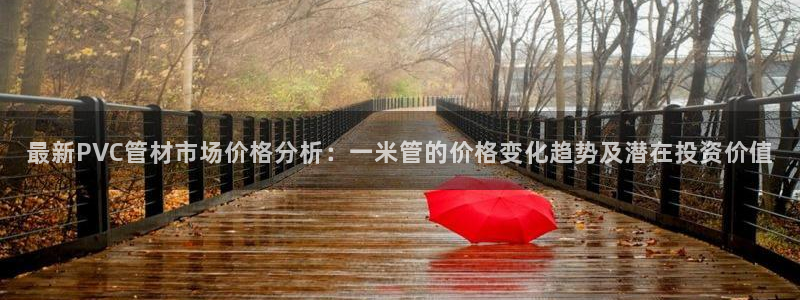 富邦娱乐2024最新消息