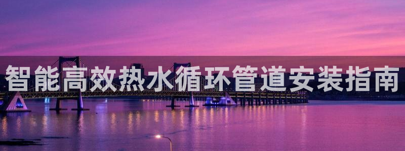 富邦娱乐团购