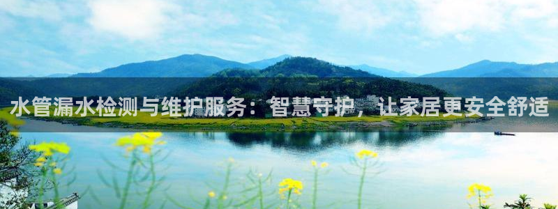 富邦翡翠娱乐