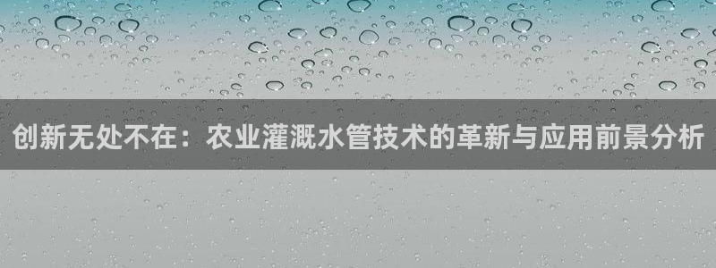 富邦娱乐城fub