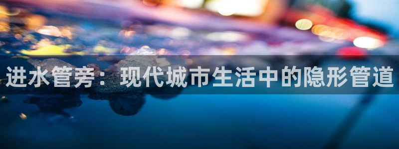 富邦娱乐app官方下载