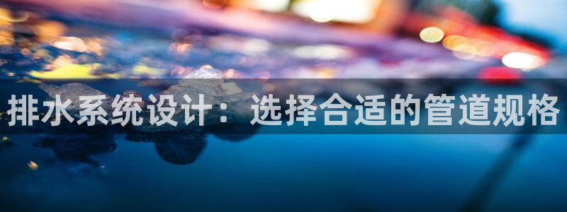 富邦娱乐花花公子