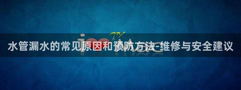 富邦娱乐游艺