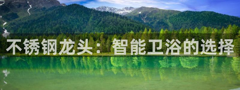 富邦娱乐