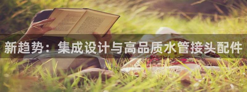 富邦游娱乐团购