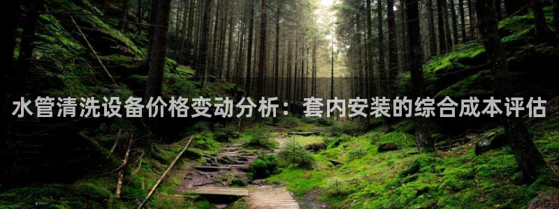 富邦娱乐彩票官网下载