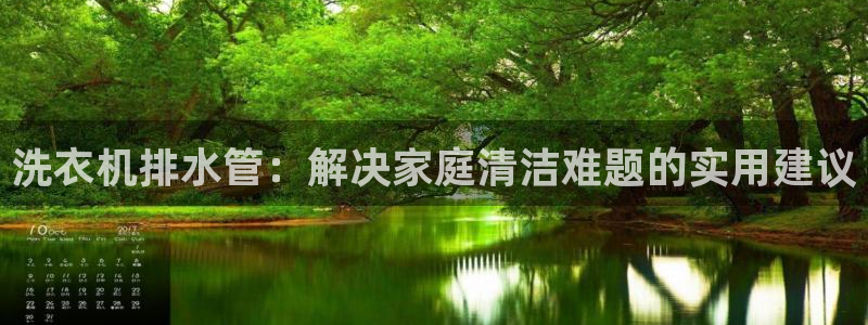 富邦娱乐平台最新公告