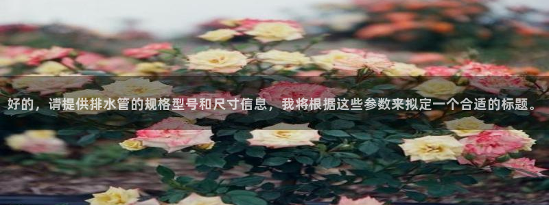 富邦商务娱乐会所电话