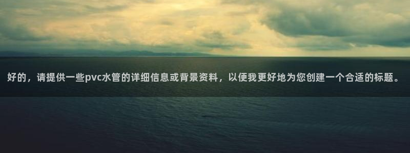 富邦电子娱乐