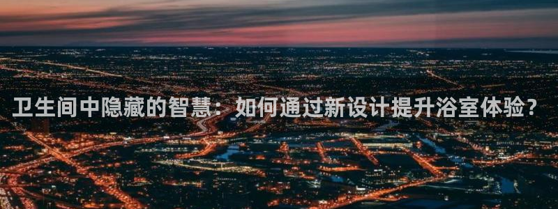 富邦娱乐团购