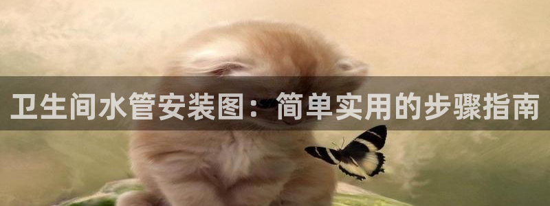 富邦娱乐城fub