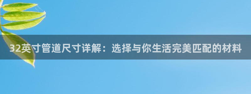 富邦翡翠娱乐