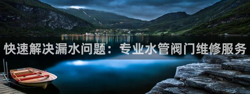 北仑富邦娱乐
