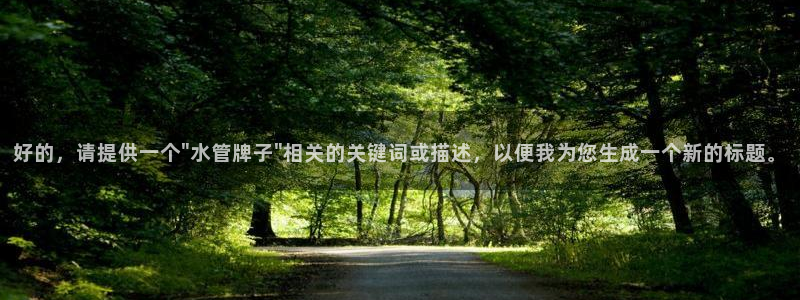 天象娱乐和宁波富邦