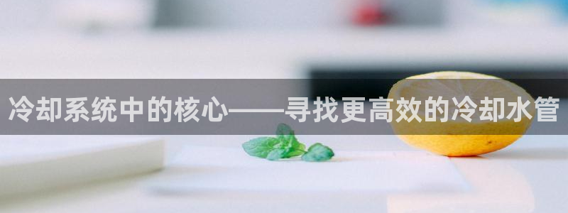 富邦娱乐官网-上全狐网