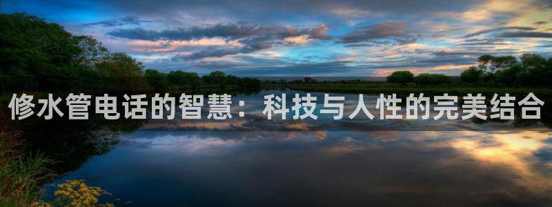 富邦佳丽娱乐厅