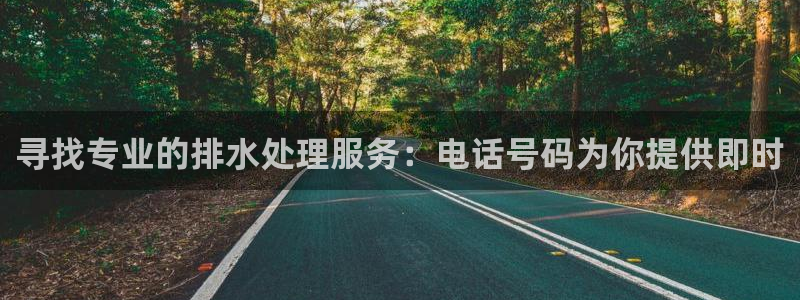 北仑富邦娱乐会所招聘