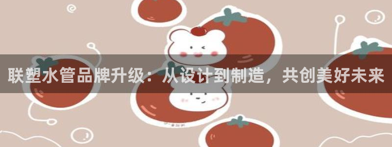 富邦现场娱乐