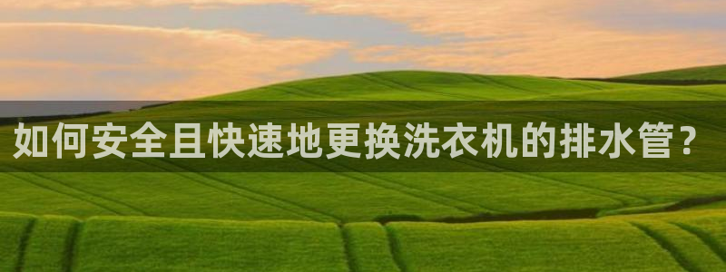 富邦娱乐澳门娱乐网址